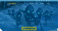 Desktop Screenshot of internetdevels.ua
